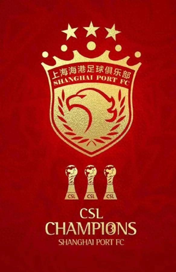 aiyouxi sports-关于上海海港内部会议纪要流出：清晨止住颓势；欧超杯使命明确；团队化学反应显著的信息-aiyouxi sports