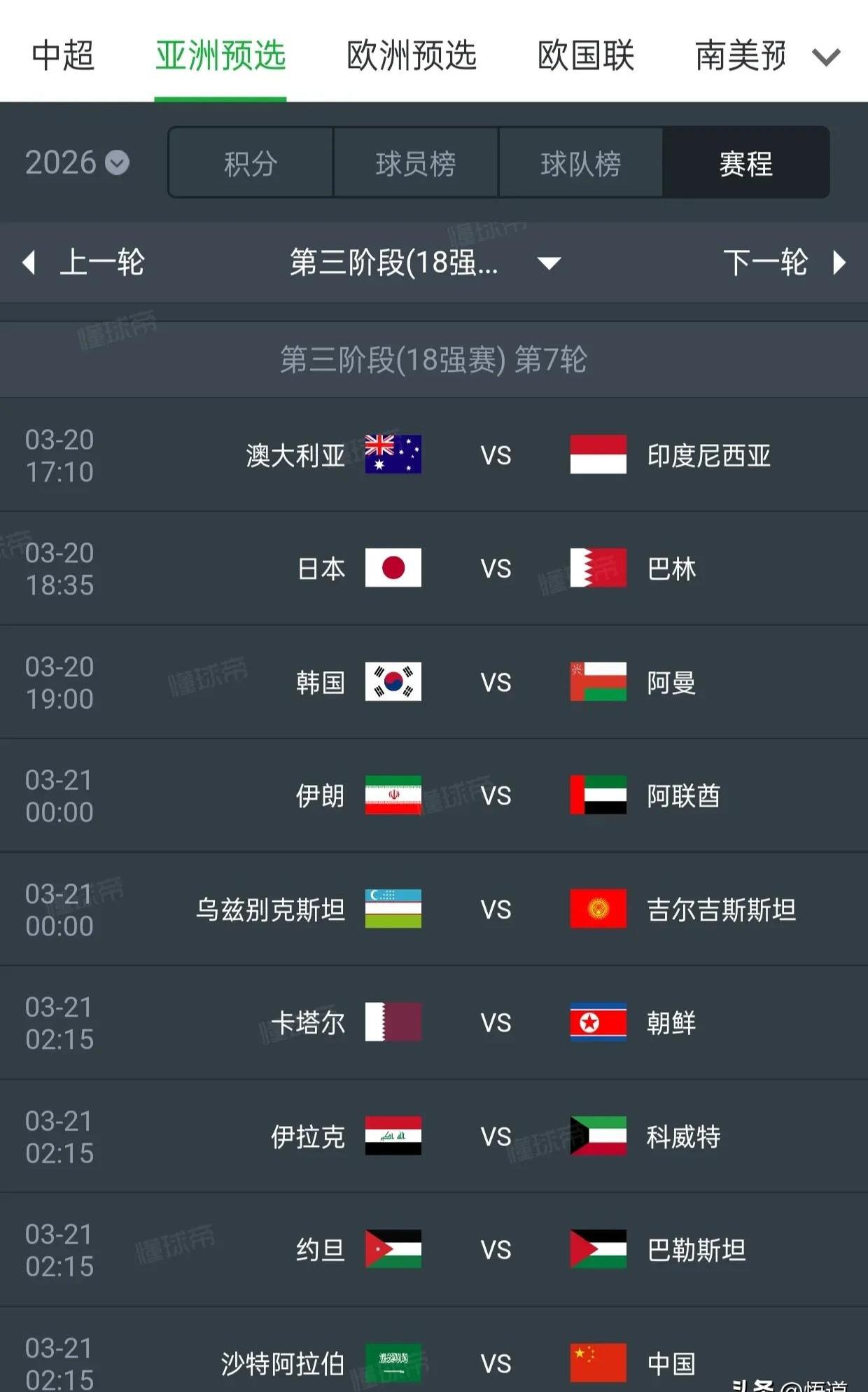 aiyouxi games-关于亚冠赛程吃紧，摩纳哥今夜豪取连胜，管理层满意，阵容厚度经受考验的信息-aiyouxi games