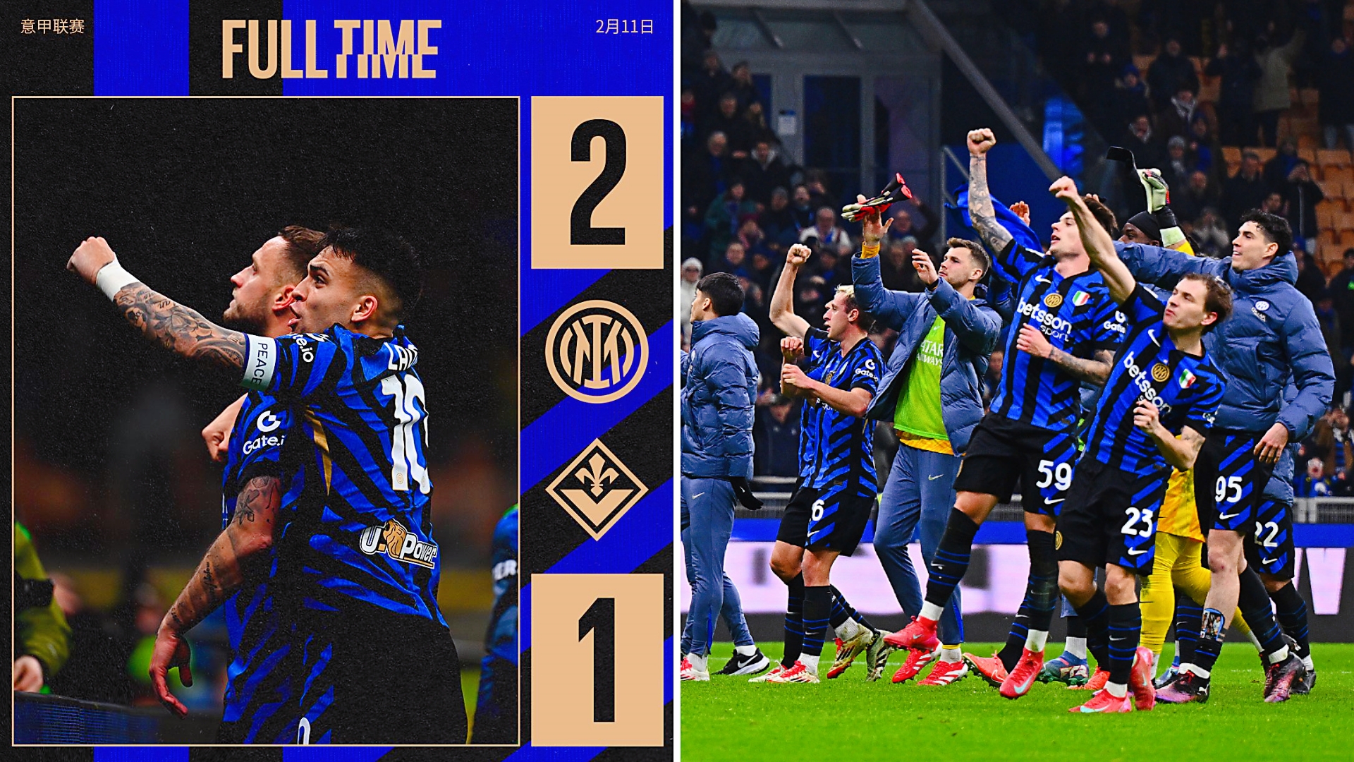 aiyouxi games-赛地聚焦：意甲关键时刻热度飙升，国际米兰伤情更新，态度坚定，赛季目标并未改变的简单介绍-aiyouxi games